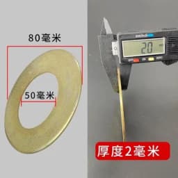 10pcs Excavator Bucket Shaft Gasket Metal Wear-resistant Iron Gasket Round Thickened Gap Steel Sheet Bucket Pin Thin Washer Qual
