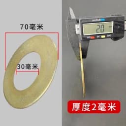 10pcs Excavator Bucket Shaft Gasket Metal Wear-resistant Iron Gasket Round Thickened Gap Steel Sheet Bucket Pin Thin Washer Qual