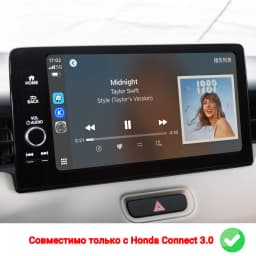 For Honda CRV HRV URV XRV ZRV CIVIC VEZEL Yandex Navigator Map Music 2GIS APP,WIZCAR A3 Compatible with Honda Connect 3.0 System