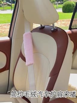 Car Seat Belt Cover, Shoulder Warmer Pad, Car Accessories 1 Pc