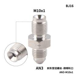 AN3 Motorcycle Motor Bike Hydraulic Brake Oil Hose Line Banjo Fitting m10x1 stainless Steel 10mm New