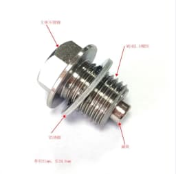 M14 X 1.5 M12 M16 M18 M20 M24 Magnetic Stainless Steel Oil Drain Plug Sump Drain Nut Bolt with 1 Silver Gasket
