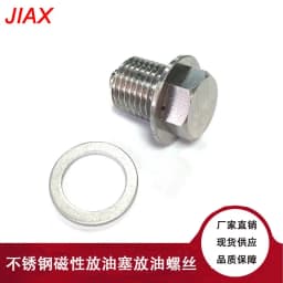 M14 X 1.5 M12 M16 M18 M20 M24 Magnetic Stainless Steel Oil Drain Plug Sump Drain Nut Bolt with 1 Silver Gasket