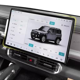 Car Central Control Screen Silicone Protective Sleeve Navigation Screen Protective Frame Accessories For JETOUR T2 TRAVELER