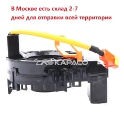 Cable Hub for Toyota Hilux VIGO Innova Fortuner Camry Vios Corolla E150 OE Quality level