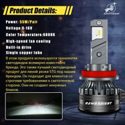 DAWN KNIGHT D7 Super Mini H4 H7 H11 LED Headlight Lamp H1 HB3 HB4 Reflector Optic Headlight Special Replacement Kit 2PCS