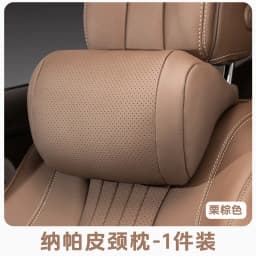 Car Seat Headrest Universal Travel Rest 3D Neck Pillow Protect Neck Soft Fluffy Comfortable Neck Rest Car Accessories