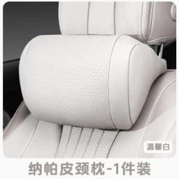 Car Seat Headrest Universal Travel Rest 3D Neck Pillow Protect Neck Soft Fluffy Comfortable Neck Rest Car Accessories