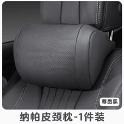 Car Seat Headrest Universal Travel Rest 3D Neck Pillow Protect Neck Soft Fluffy Comfortable Neck Rest Car Accessories