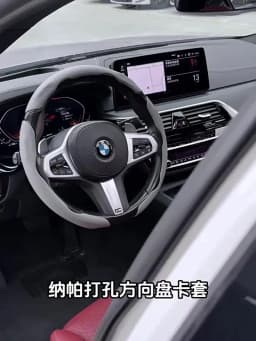 Car Steering Wheel Cover Breathable and Anti Slip Leather Handle Cover For VW Golf T‑Roc Tiguan Polo Passat T‑Cross Taigo ID.4