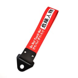 JDM Racing Culture Car Pendant Tow Strap Belt Tow Rope Ribbon Trailer Rope Bumper Towing Strap FOR Red Sun Accessories