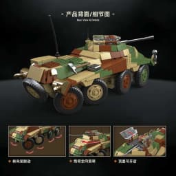 875 PCS MOC 1:25 Sd.Kfz.234/1 Heavy Armored Reconnaissance Vehicle Building Blocks Set, DIY Desktop Army Display Collectible