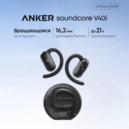 Soundcore by Anker V40i наушники беспроводные Беспроводные Bluetooth-наушники с открытыми наушниками