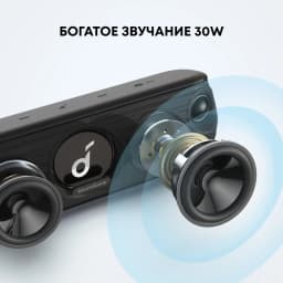 Soundcore by Anker Motion+ блютуз-динамик с Hi-Res 30 Вт аудио Портативный динамик Звуковая коробка колонка bluetooth