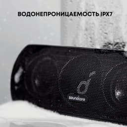 Soundcore by Anker Motion+ блютуз-динамик с Hi-Res 30 Вт аудио Портативный динамик Звуковая коробка колонка bluetooth