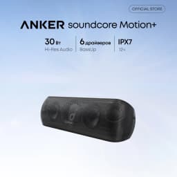 Soundcore by Anker Motion+ блютуз-динамик с Hi-Res 30 Вт аудио Портативный динамик Звуковая коробка колонка bluetooth