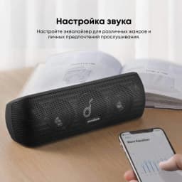 Soundcore by Anker Motion+ блютуз-динамик с Hi-Res 30 Вт аудио Портативный динамик Звуковая коробка колонка bluetooth
