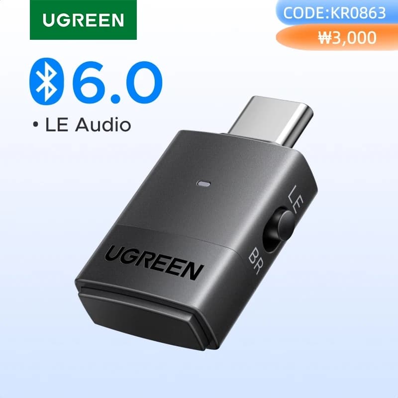 UGREEN USB-C Bluetooth Adapter for PS5, Gaming Consoles & PC, Bluetooth 6.0 Transmitter with LE Audio, aptX Adaptive/HD/aptX/SBC