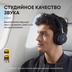 Soundcore by Anker Space One Наушники с активным шумоподавлением Беспроводные Bluetooth-наушники Беспроводная гарнитура