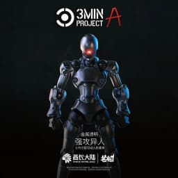 SHEIK MAINLAND 1pc No Box 3MIN PROJECT A 3.75 inch Assault Alien Sci-fi Action Figure Model Kit for Hobby Display Collections