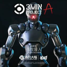 SHEIK MAINLAND 1pc No Box 3MIN PROJECT A 3.75 inch Assault Alien Sci-fi Action Figure Model Kit for Hobby Display Collections