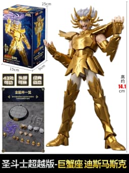 BLOKEES Original Saint Seiya Gemini Shaka Shun PISCES Aphrodite Andromeda CHAMPION CLASS Action Figure Assembly Model Toys Gift
