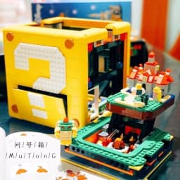 2064PCS 64 Styles Question Mark Box Building Blocks DIY Assembly Ornament Toy Birthday Holiday Gift