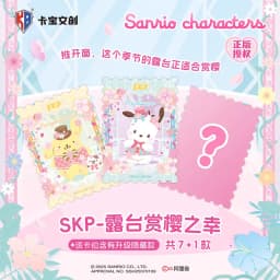 New KABAO Original Sanrio Kuromi Hello Kitty My Melody Shining Collectible Card Game Trading Card Toys For Birthday Gift