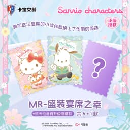New KABAO Original Sanrio Kuromi Hello Kitty My Melody Shining Collectible Card Game Trading Card Toys For Birthday Gift