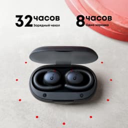 Soundcore by Anker Sport X10 наушники беспроводные Bluetooth беспроводные наушники