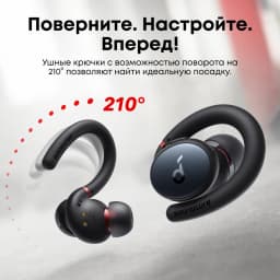 Soundcore by Anker Sport X10 наушники беспроводные Bluetooth беспроводные наушники