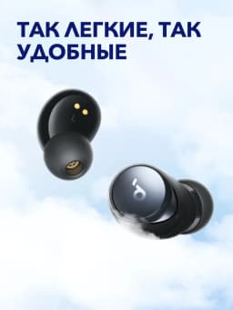 Soundcore by Anker Space A40 Адаптивные беспроводные наушники с активным шумоподавлением Беспроводные Bluetooth-наушники