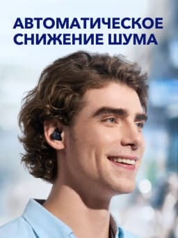 Soundcore by Anker Space A40 Адаптивные беспроводные наушники с активным шумоподавлением Беспроводные Bluetooth-наушники