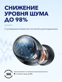 Soundcore by Anker Space A40 Адаптивные беспроводные наушники с активным шумоподавлением Беспроводные Bluetooth-наушники