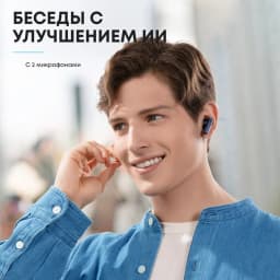 Soundcore by Anker P20i Наушники беспроводные 30 часов Беспроводные наушники Bluetooth-наушники