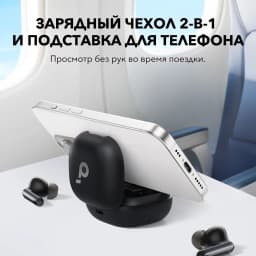 Soundcore by Anker P40i Беспроводные наушники с шумоподавлением ANC Беспроводные Bluetooth-наушники 60 часовое время