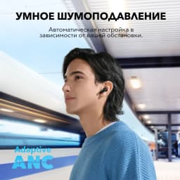 Soundcore by Anker P40i Беспроводные наушники с шумоподавлением ANC Беспроводные Bluetooth-наушники 60 часовое время
