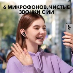 Soundcore by Anker P40i Беспроводные наушники с шумоподавлением ANC Беспроводные Bluetooth-наушники 60 часовое время