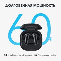 Soundcore by Anker P40i Беспроводные наушники с шумоподавлением ANC Беспроводные Bluetooth-наушники 60 часовое время