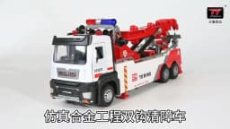 1:32 Car Model Toys Double Hook Clearing Vehicles Metal Diecast Doors Opened Pull Back Sound Light Engineering Trucks for Kids