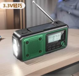 Multifunction Emergency Crank Power Station Radio - FM/AM/SW Portable with Power Bank Camping Torch Reading Lamp - Disaster Prep