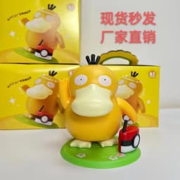 Psyduck Dancing Singing Toys Pokemon KFC Limited Pikachu Action Figure Model Doll Decoration Toys Kawaii Gift 【in stock】