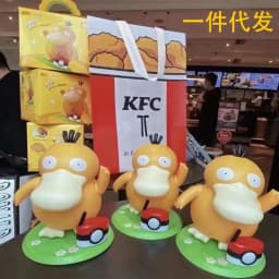 Psyduck Dancing Singing Toys Pokemon KFC Limited Pikachu Action Figure Model Doll Decoration Toys Kawaii Gift 【in stock】