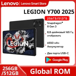 Lenovo LEGION Y700 2025 Tablet Original Global ROM 8.8-Inch 2K 165Hz Display Snapdragon 8 Gen 3 WIFI 7 Android 6550mAh Pad PC