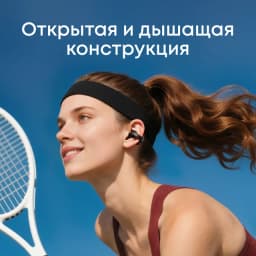 Anker Soundcore C50i Bluetooth наушники с клипсой, открытого типа, IP55, 28 ч работы