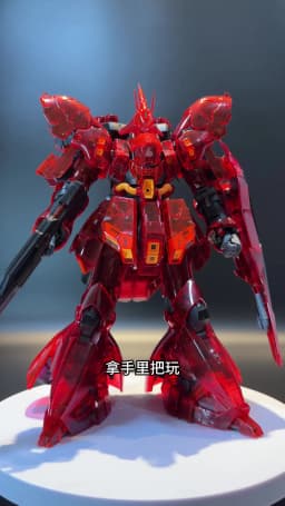 【In Stock】YUSHANFANG Model Amplified RG SAZABI Action Figures MSN-04 Anime Figure 1/100 Scale Assembly Model Kit Plastic Toys