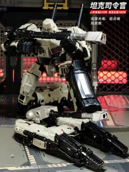 JINGKE Transformation One MGTANK Action Figures robot Toys KO ss114 18cm Toy