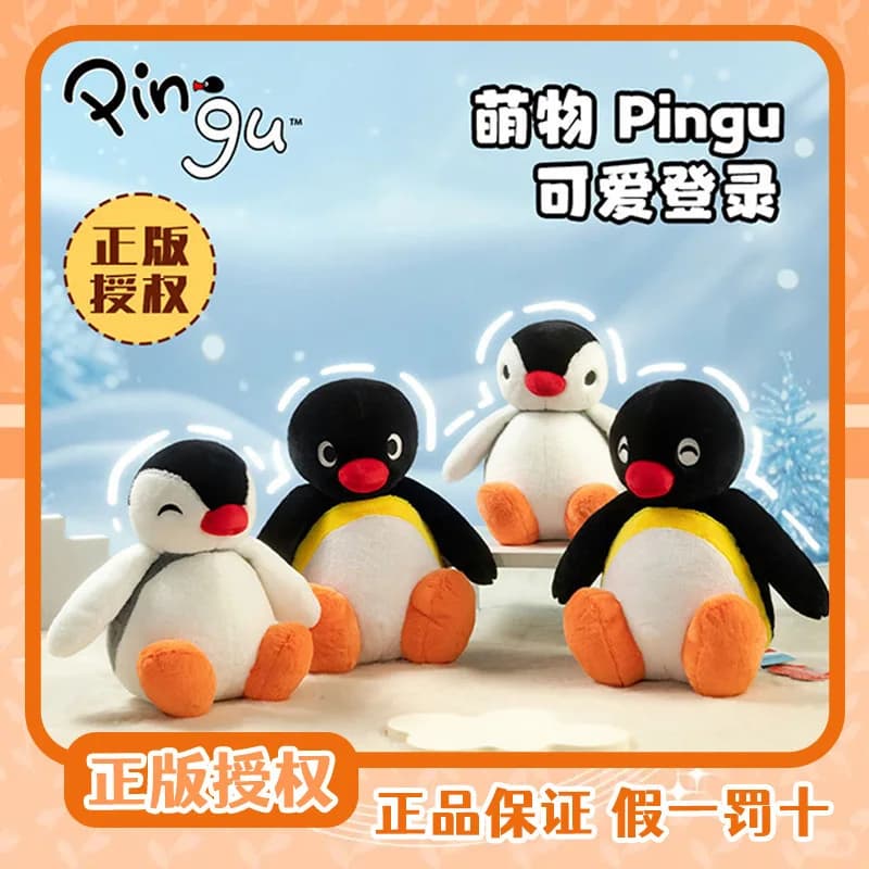 Youmai Official Pingu Penguin Plush Doll Sitting Series Pinga Round Eye Soft Plush Toy Home Decor Ornament Gift For Collectors