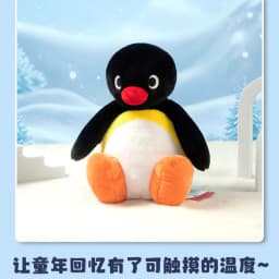 Youmai Official Pingu Penguin Plush Doll Sitting Series Pinga Round Eye Soft Plush Toy Home Decor Ornament Gift For Collectors