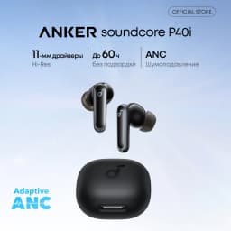 Soundcore by Anker P40i Беспроводные наушники с шумоподавлением ANC Беспроводные Bluetooth-наушники 60 часовое время